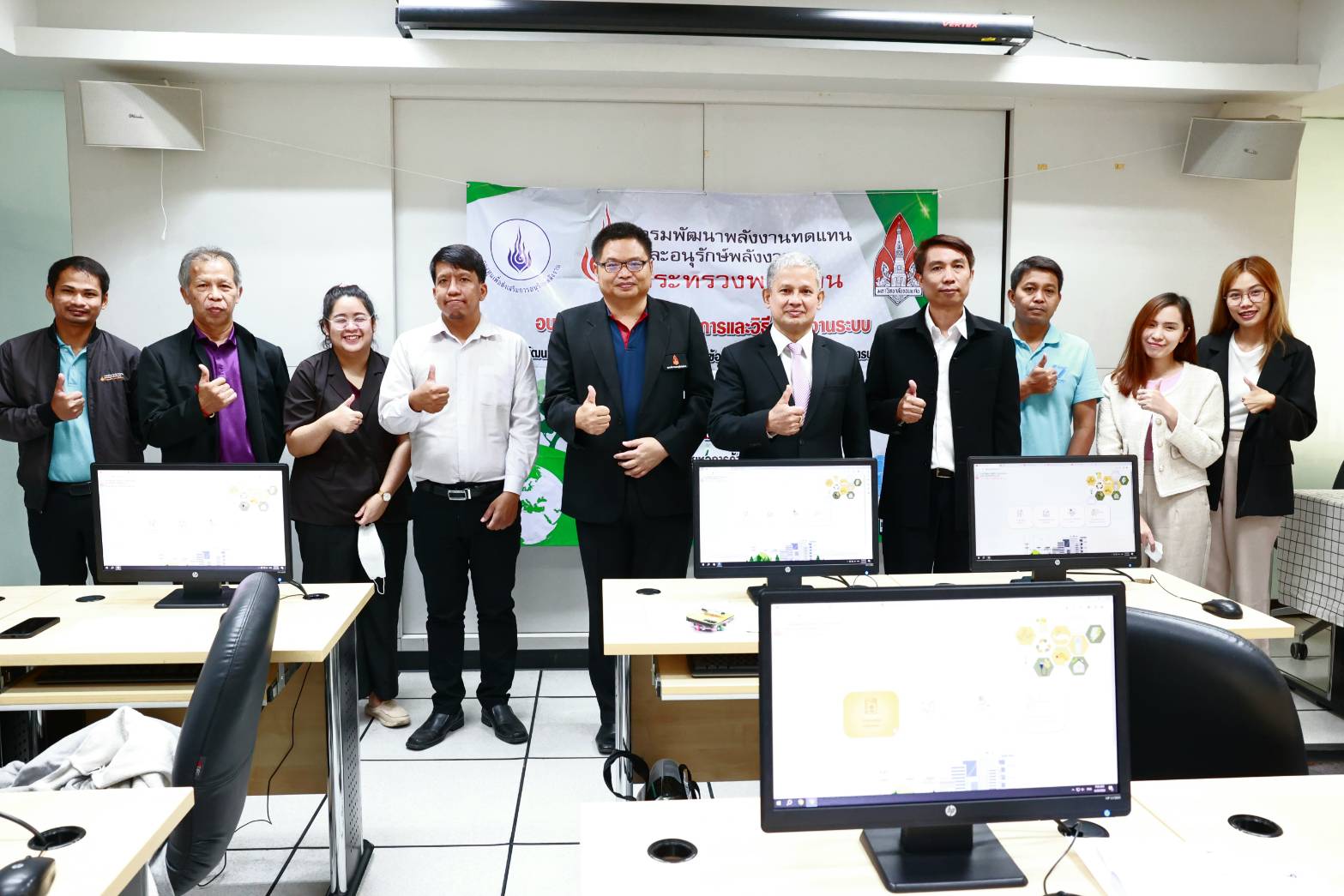 รูปที่ 1