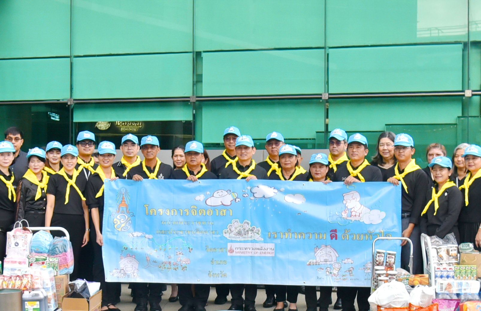 รูปที่ 1