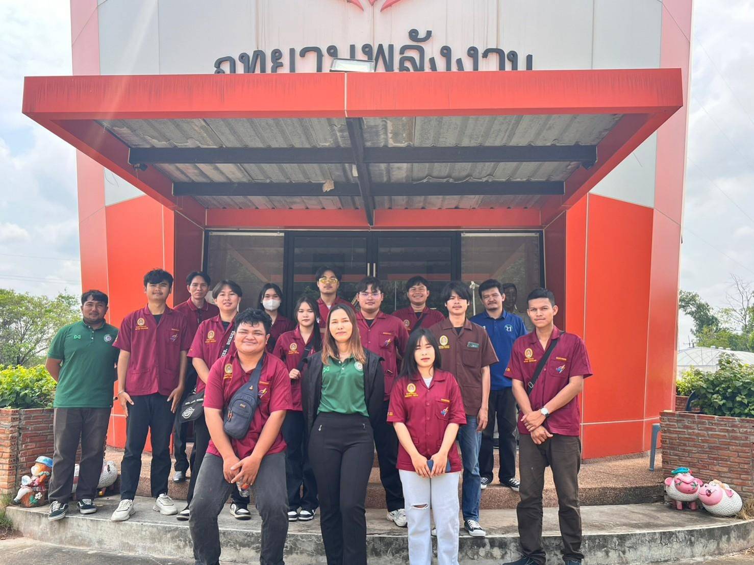 รูปที่ 1