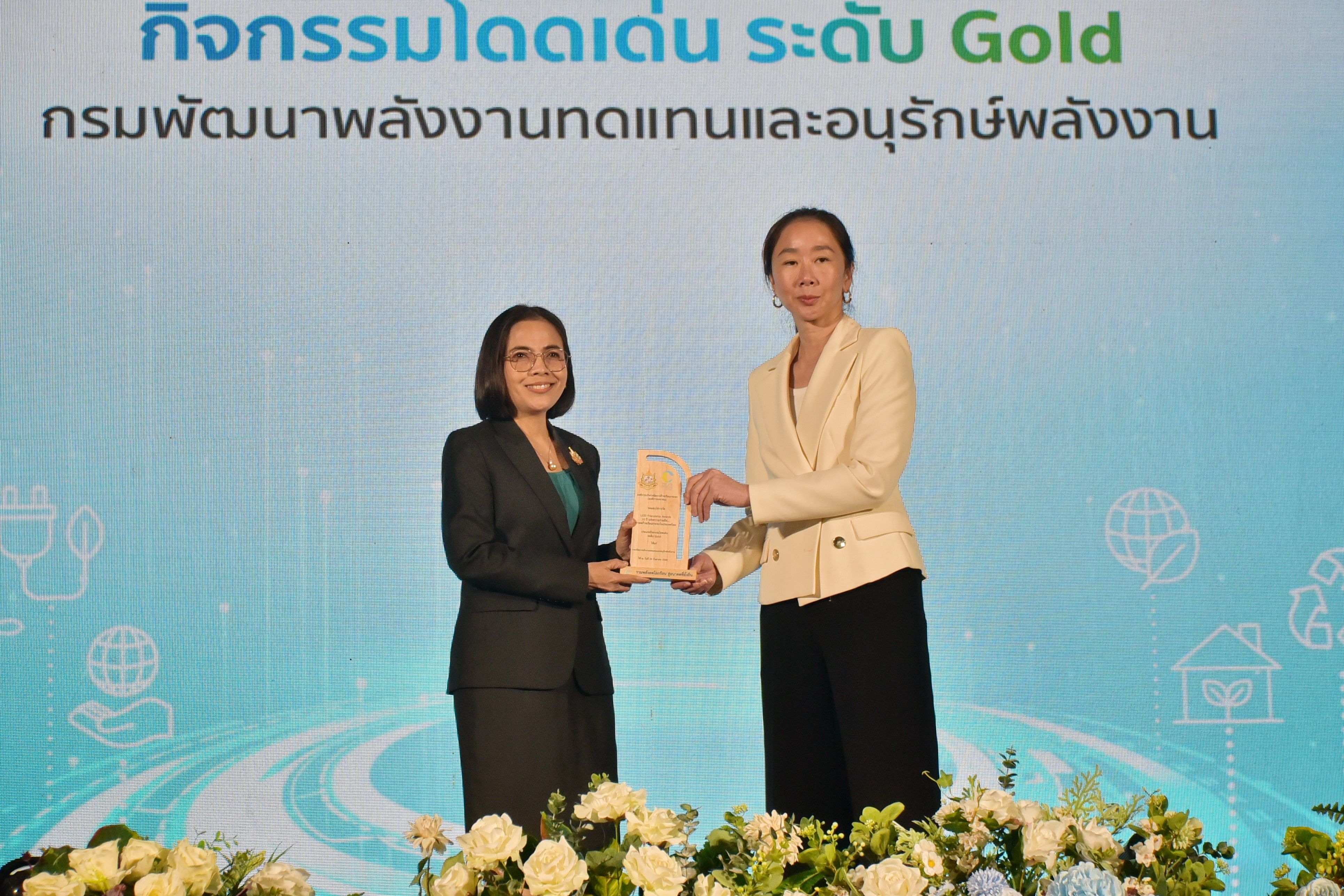 รูปที่ 1