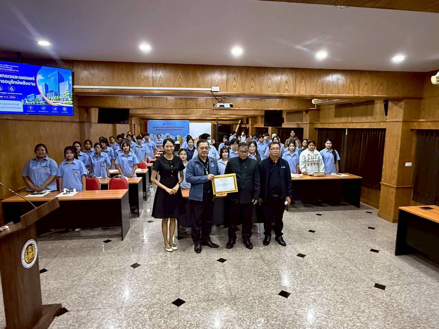 รูปที่ 1