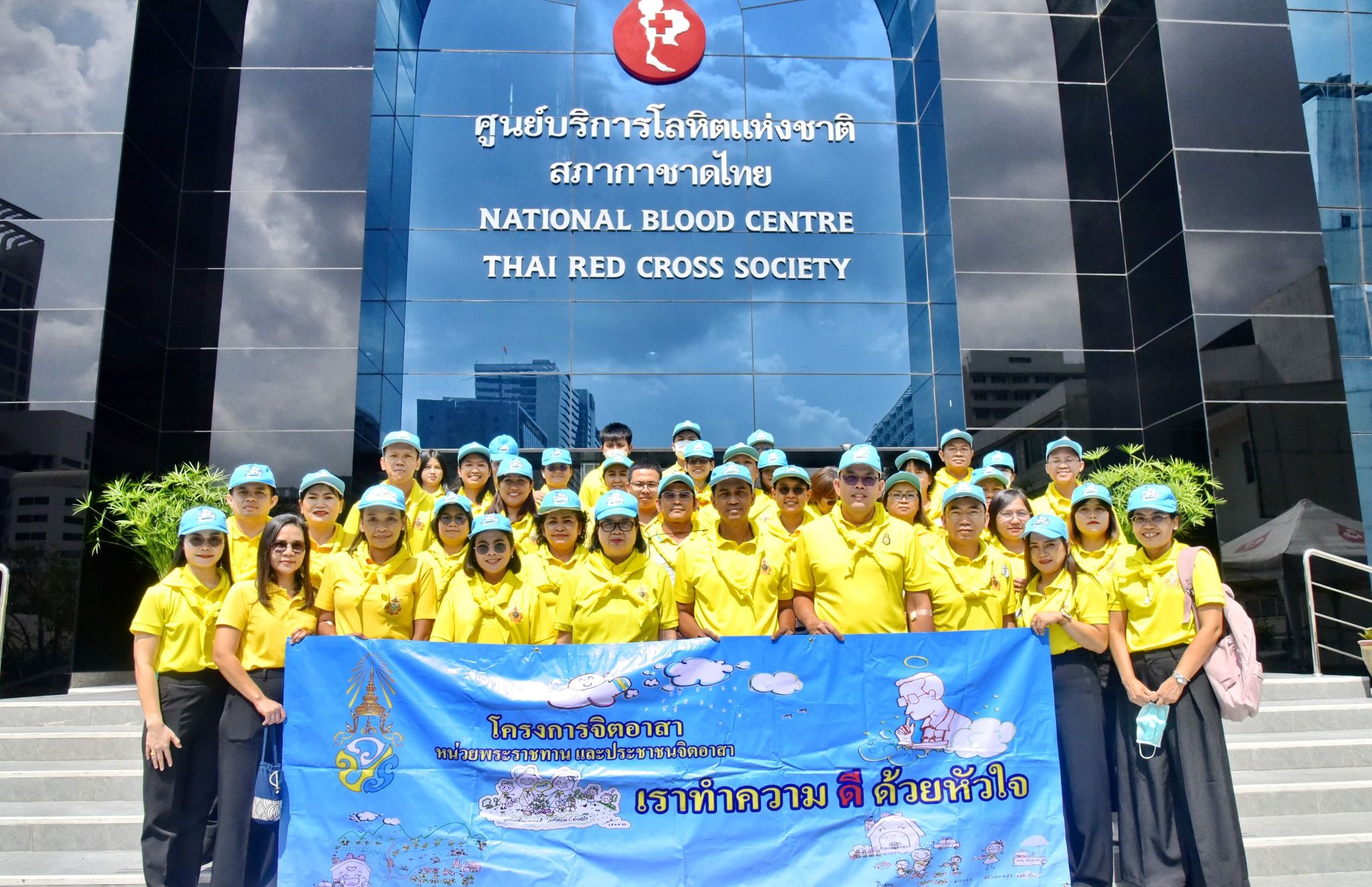 รูปที่ 1