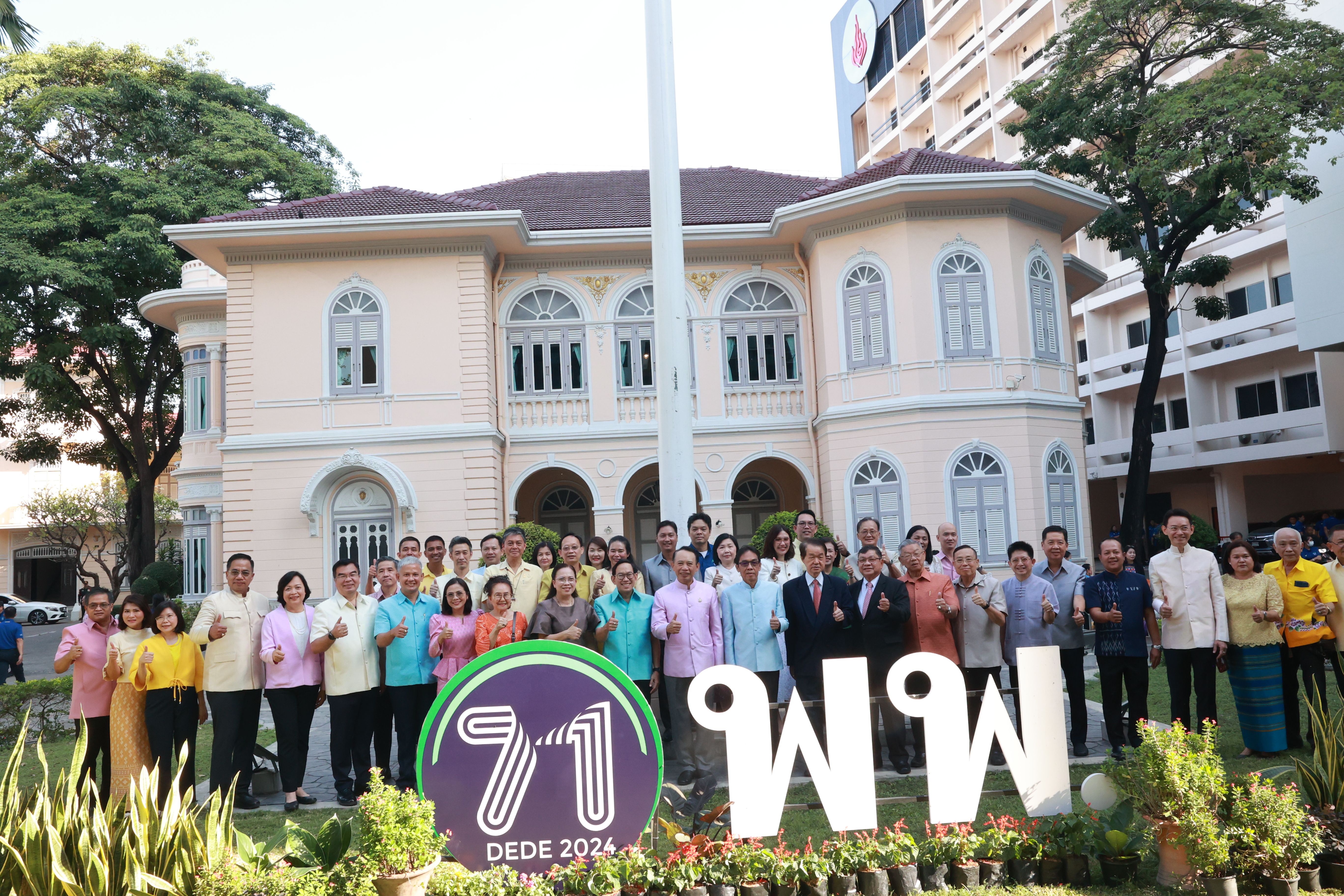 รูปที่ 1