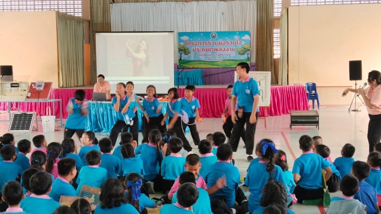 รูปที่ 1