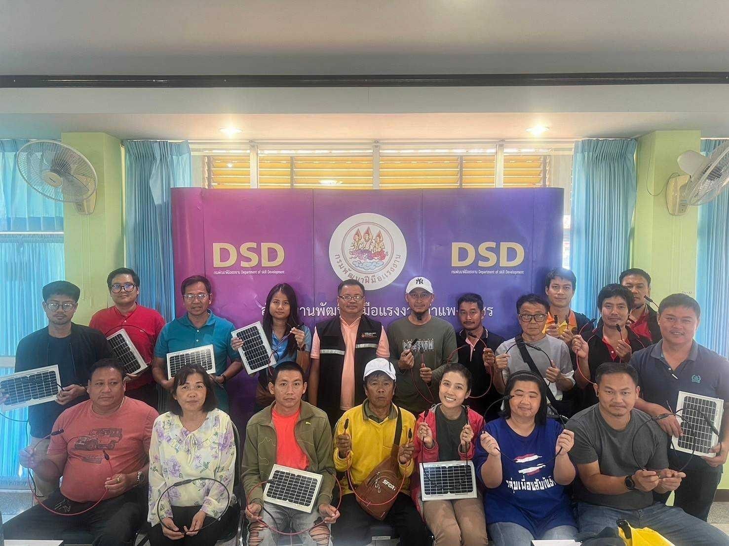 รูปที่ 1
