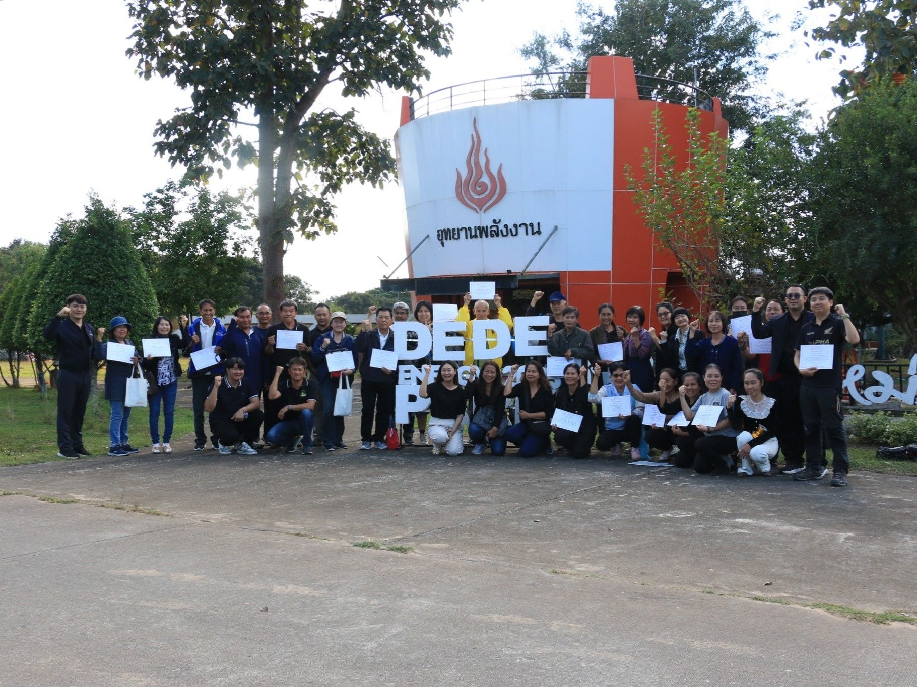 รูปที่ 1