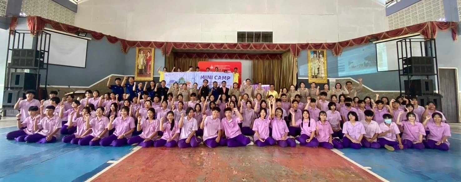 รูปที่ 1