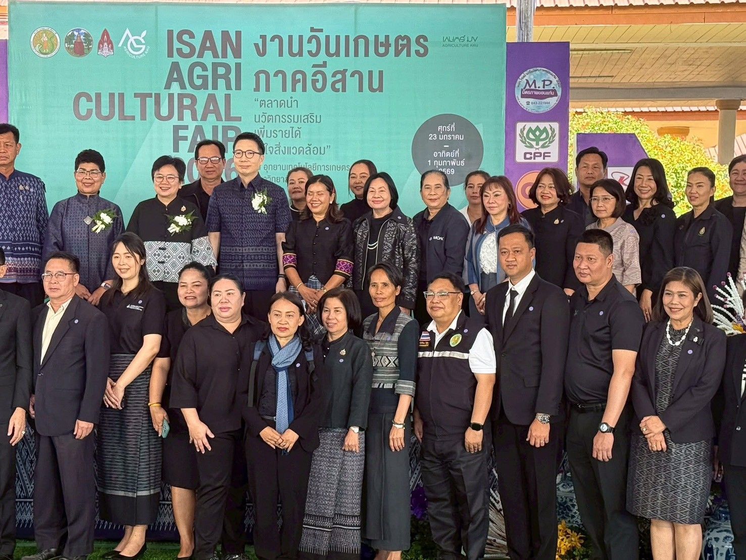 รูปที่ 1