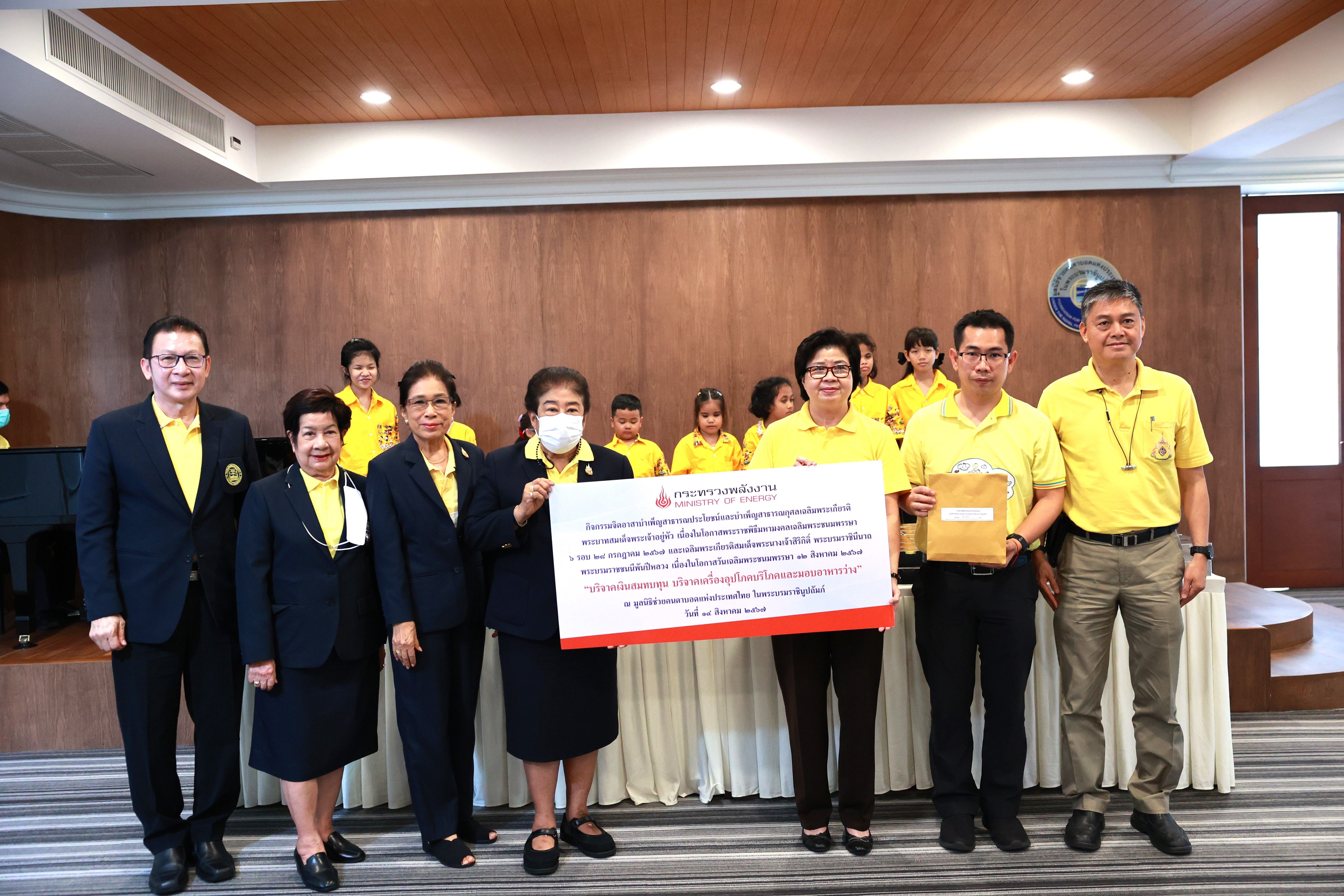 รูปที่ 1