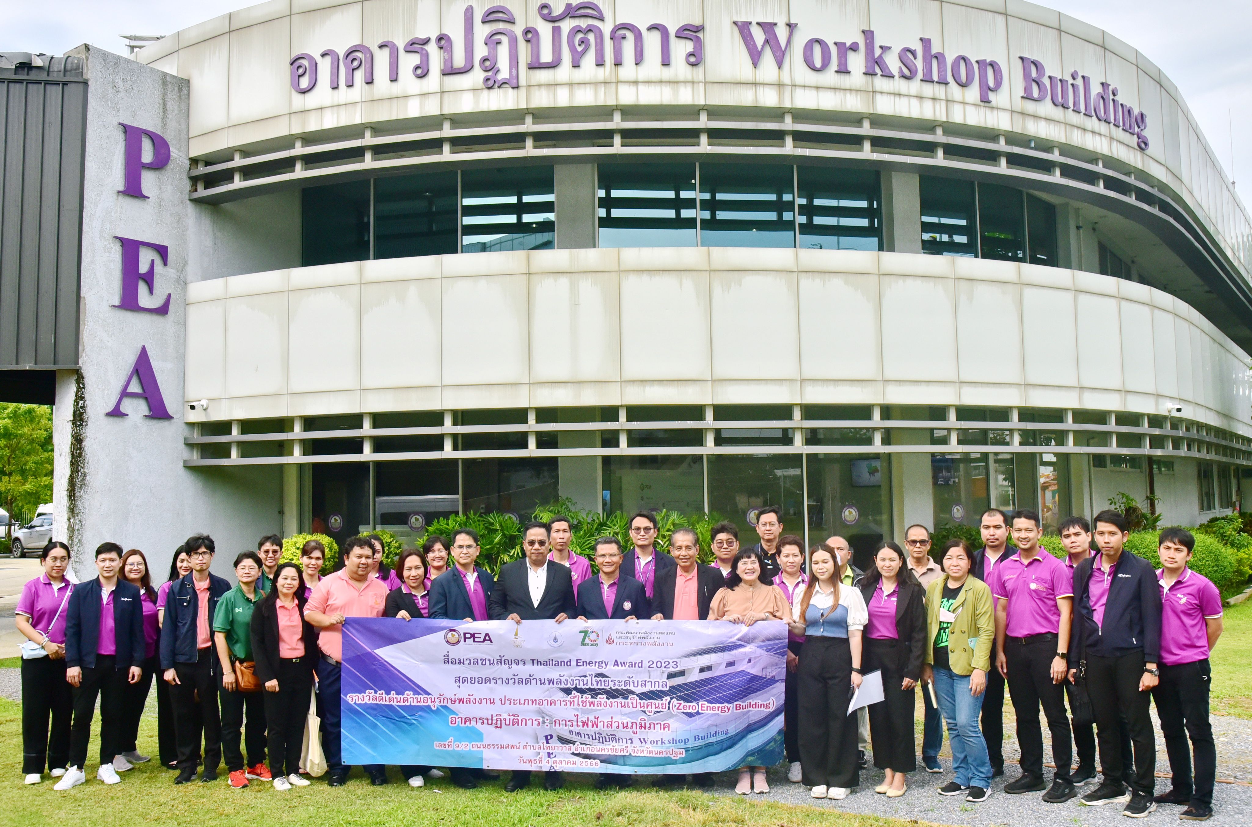 รูปที่ 1