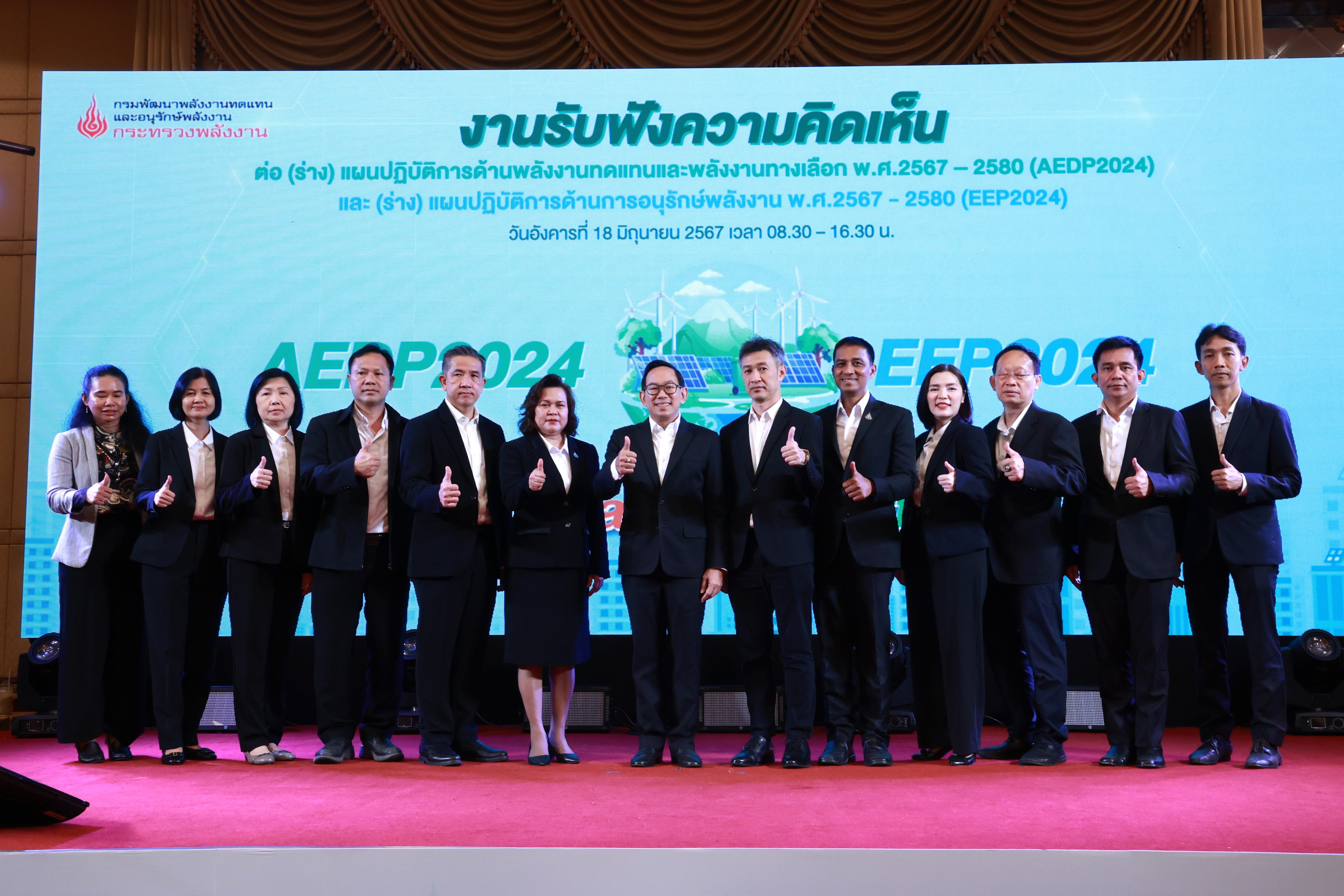รูปที่ 1
