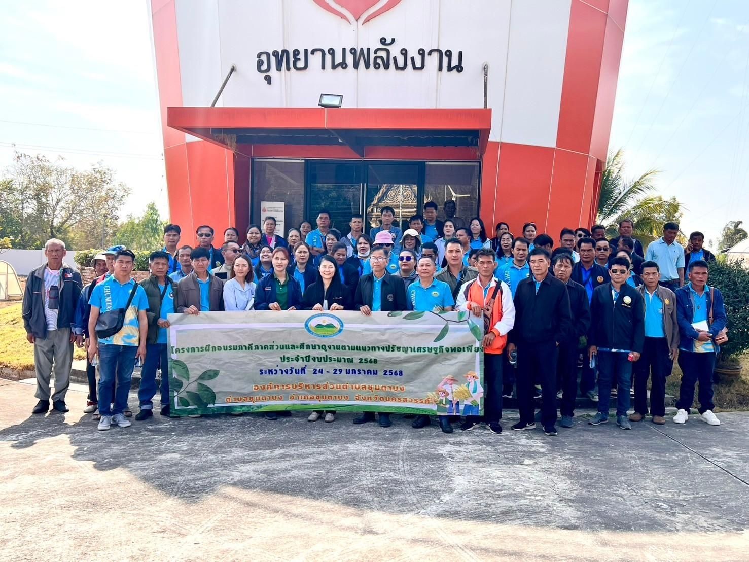 รูปที่ 1