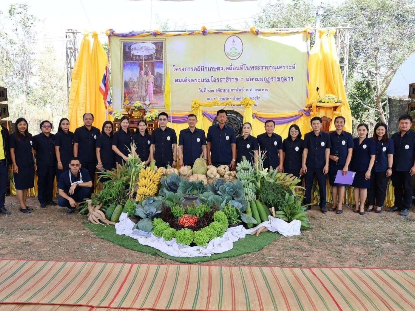 รูปที่ 1