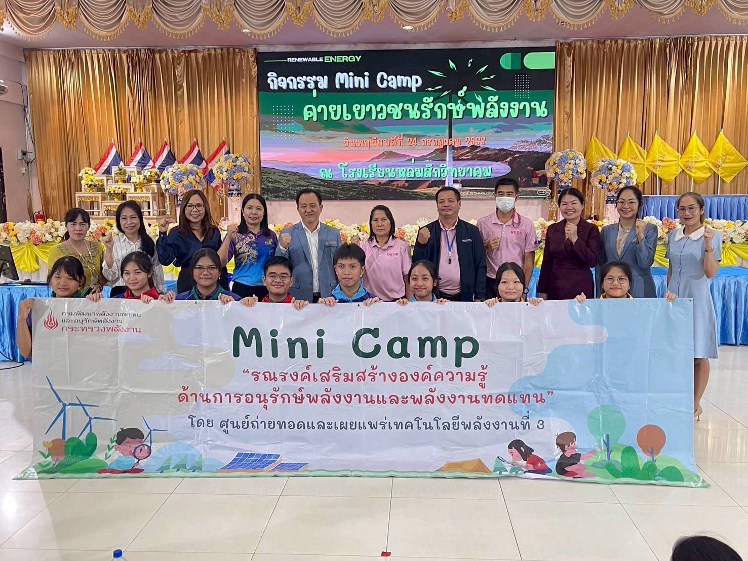 รูปที่ 1