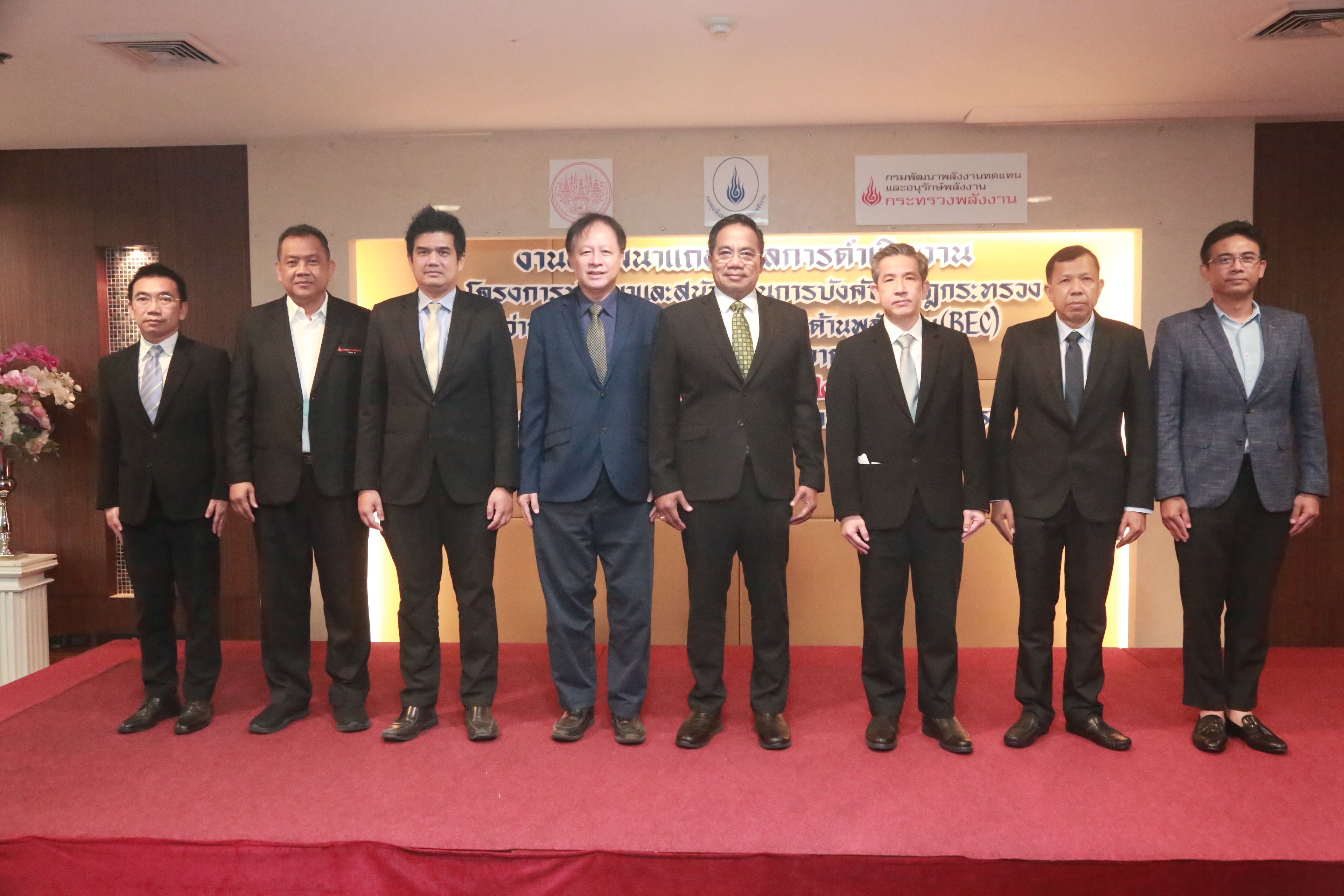 รูปที่ 1