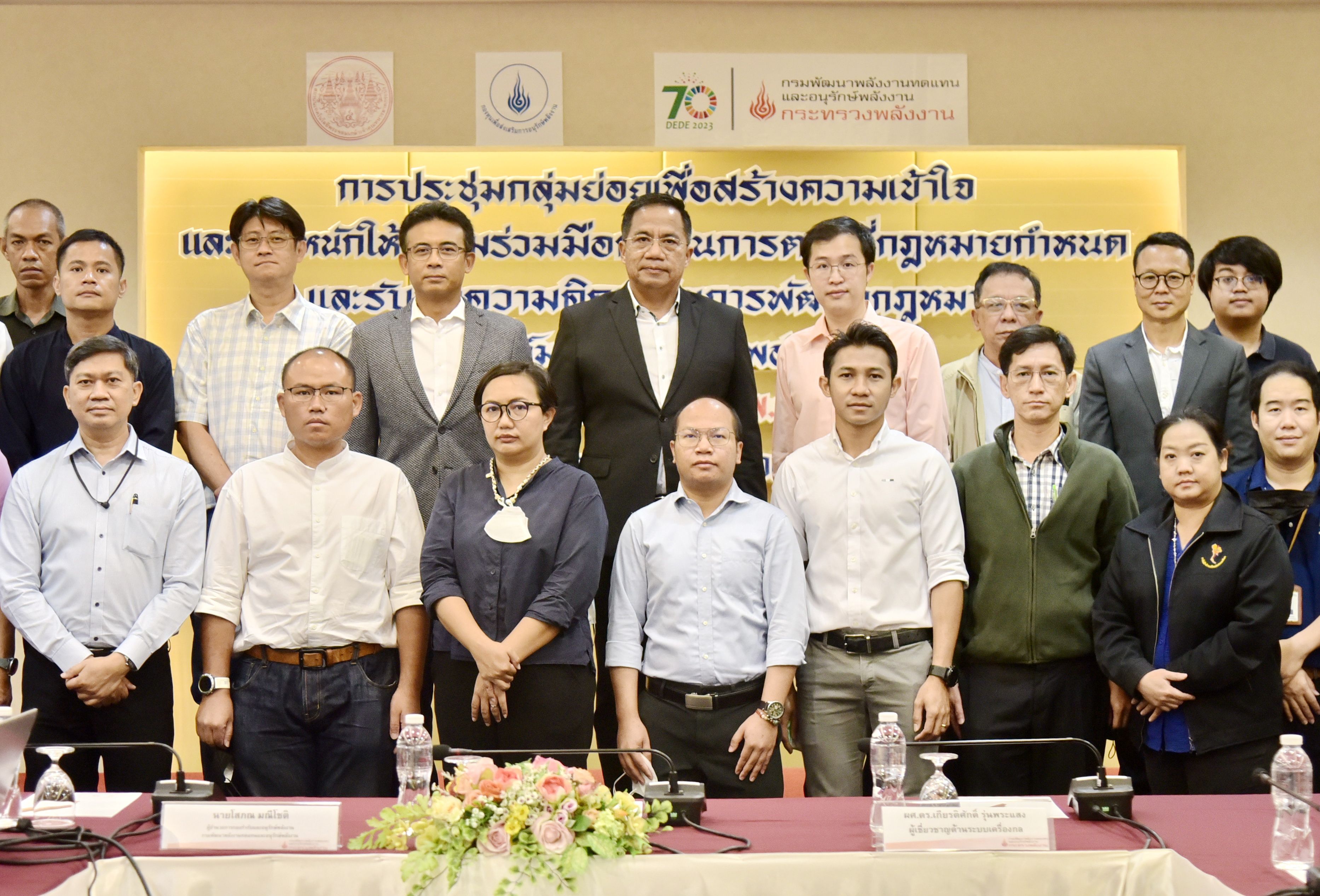 รูปที่ 1
