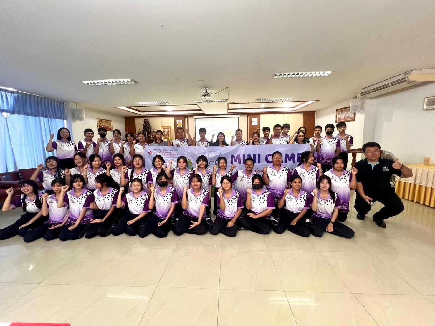 รูปที่ 1