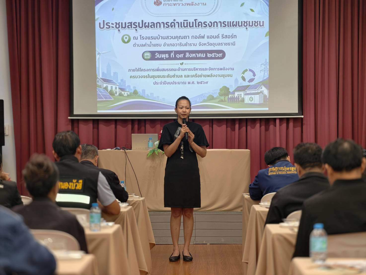 รูปที่ 1