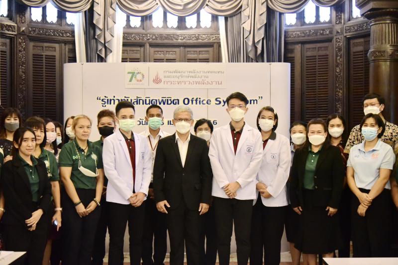 รูปที่ 1