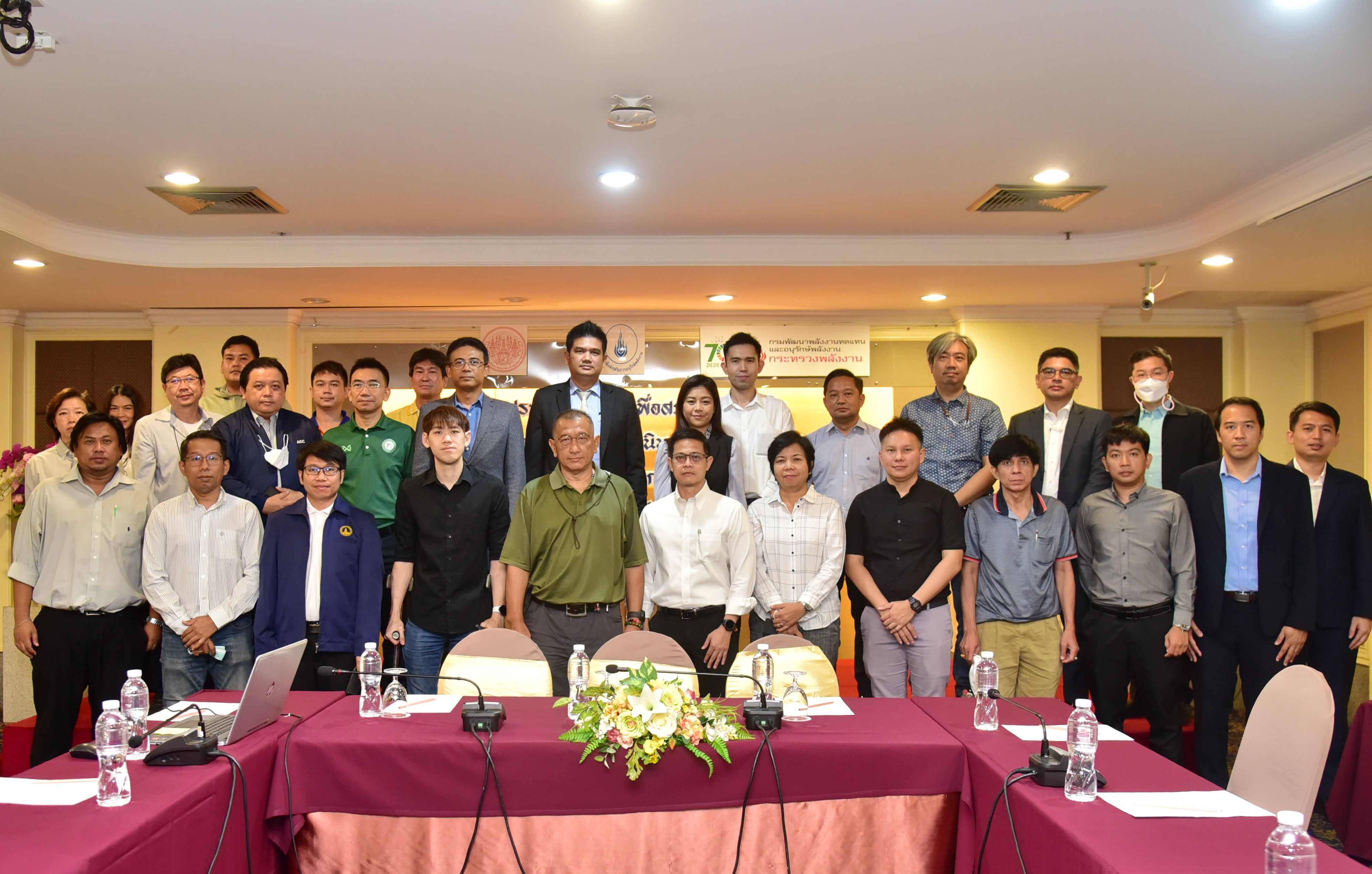 รูปที่ 1