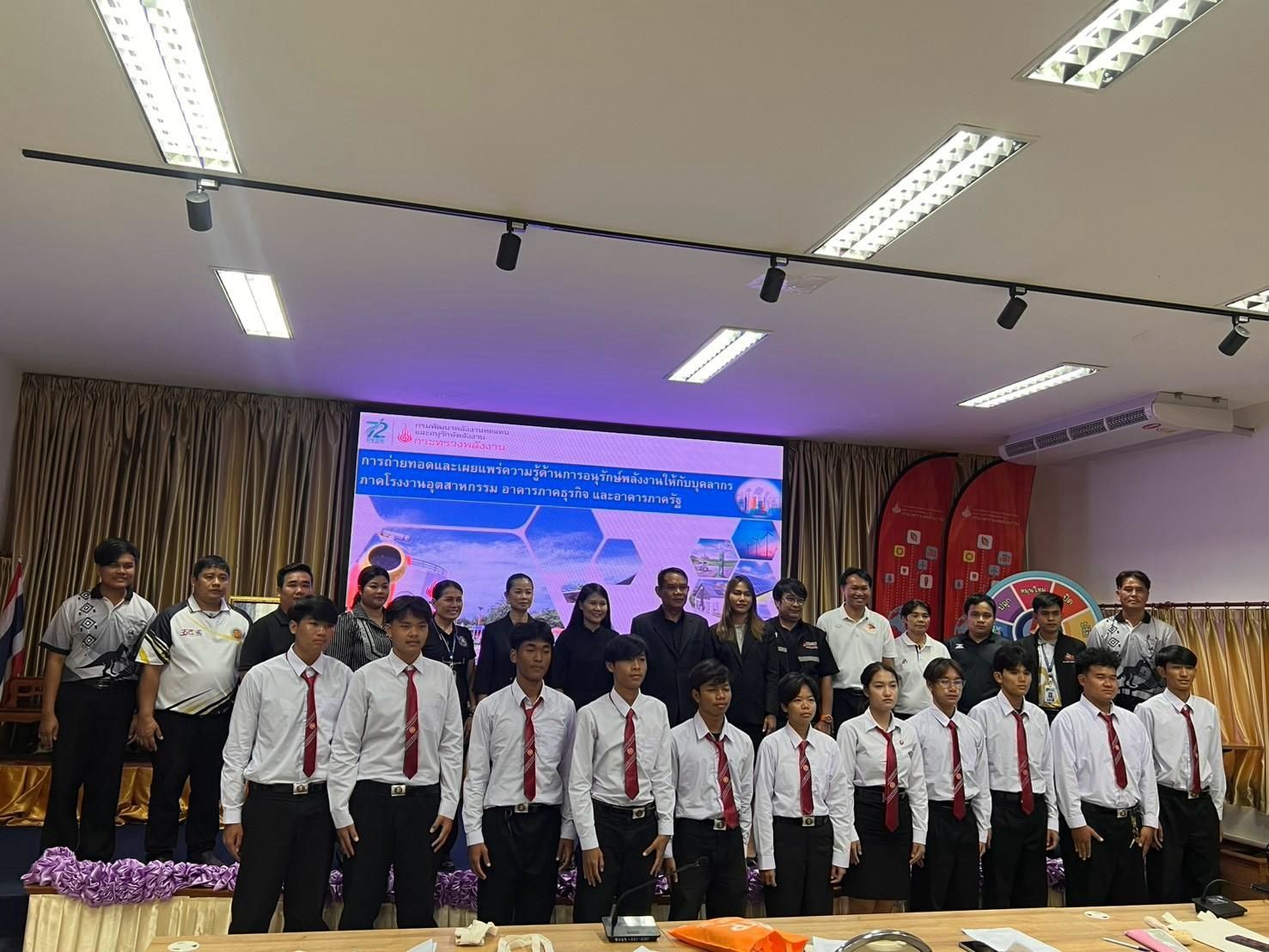รูปที่ 1