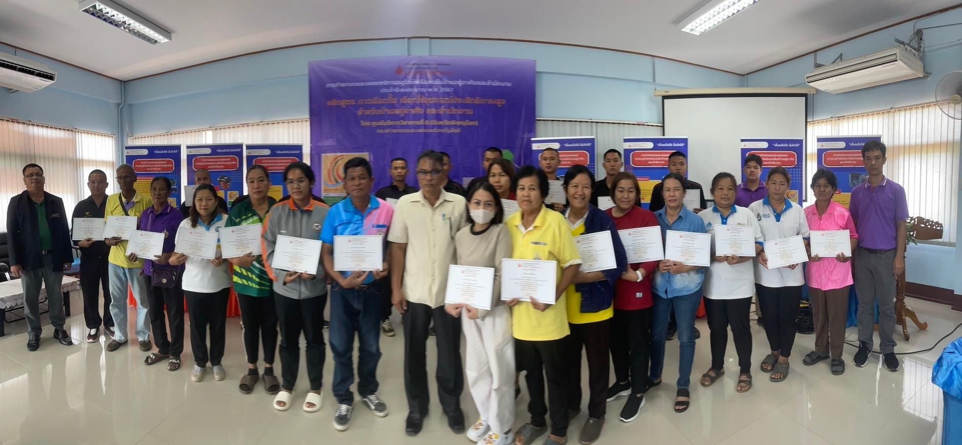 รูปที่ 1