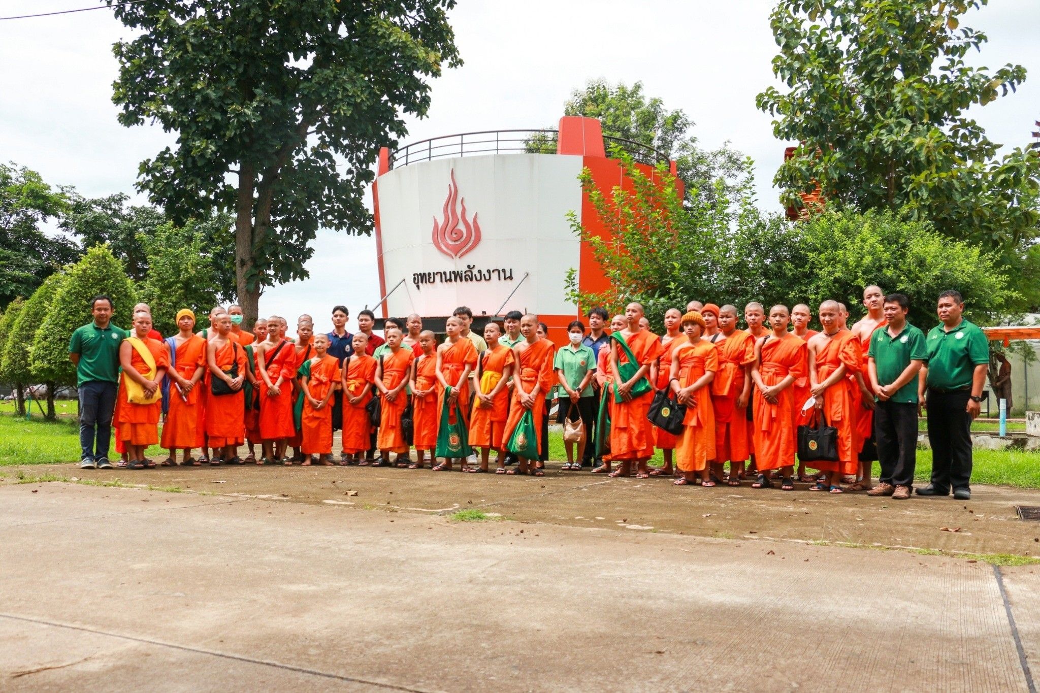 รูปที่ 1