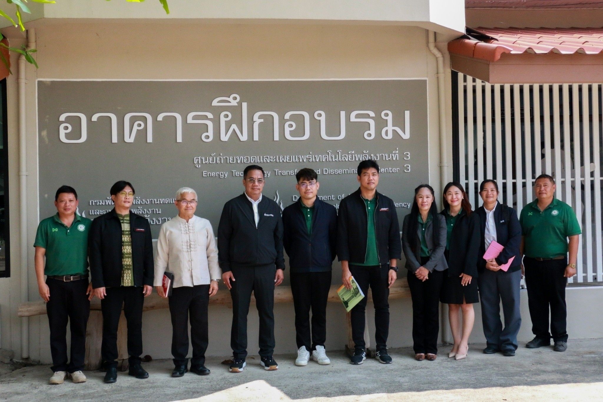 รูปที่ 1