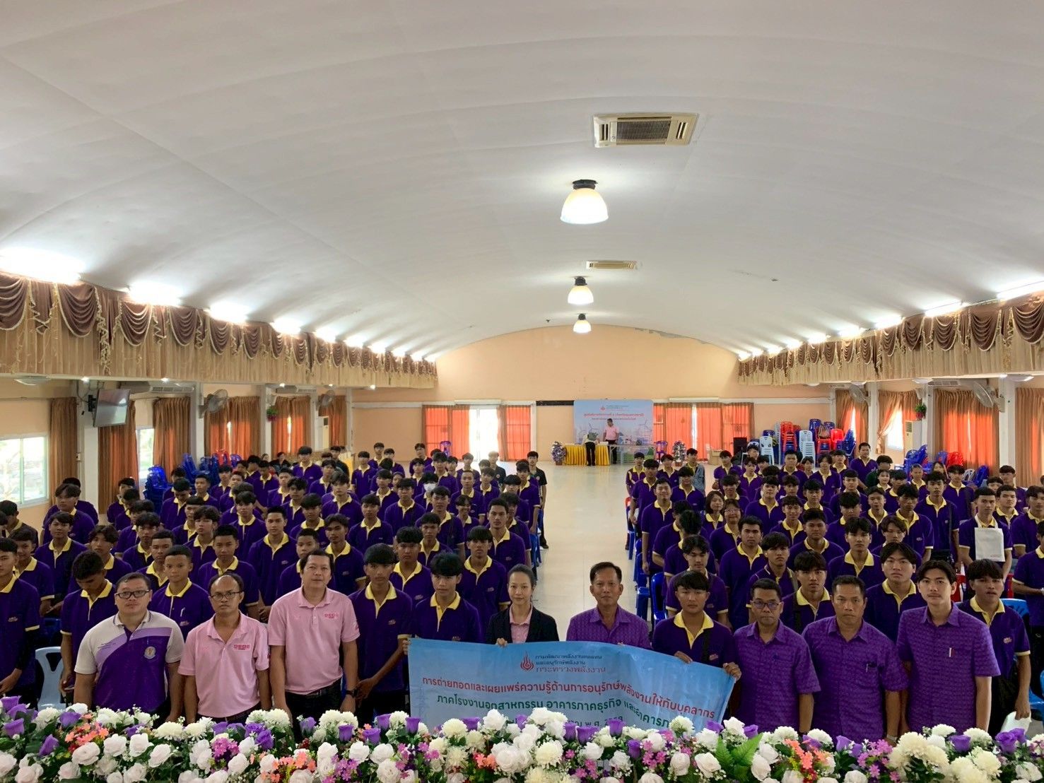 รูปที่ 1