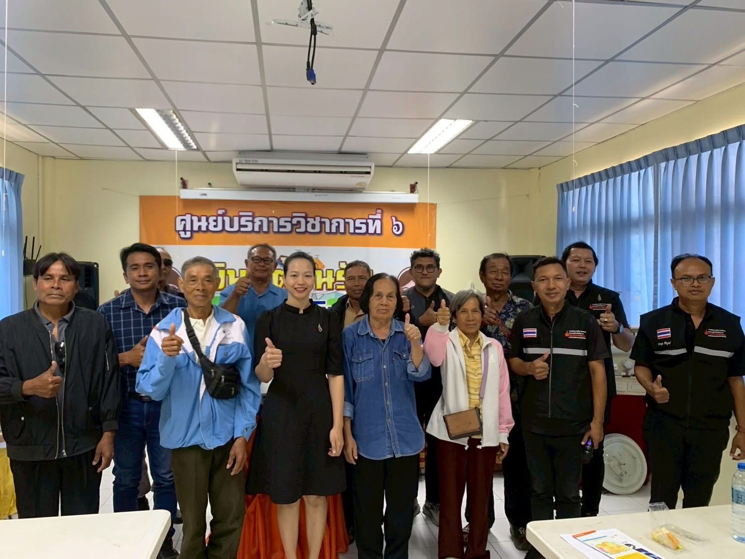 รูปที่ 1