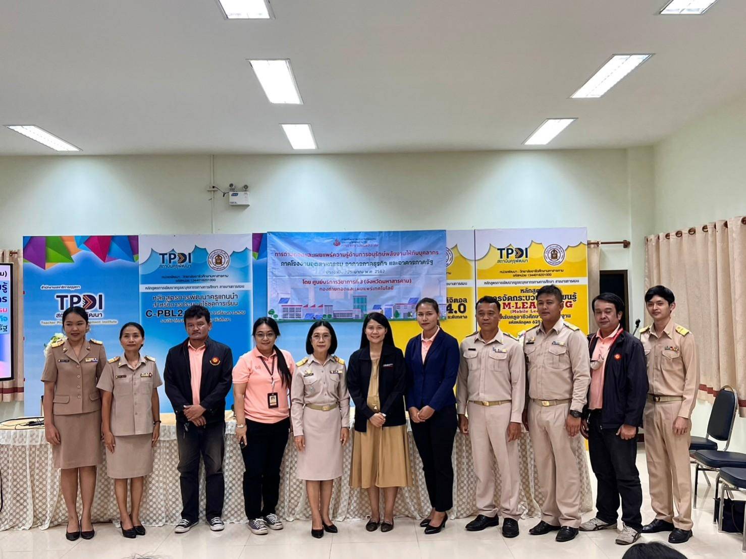 รูปที่ 1