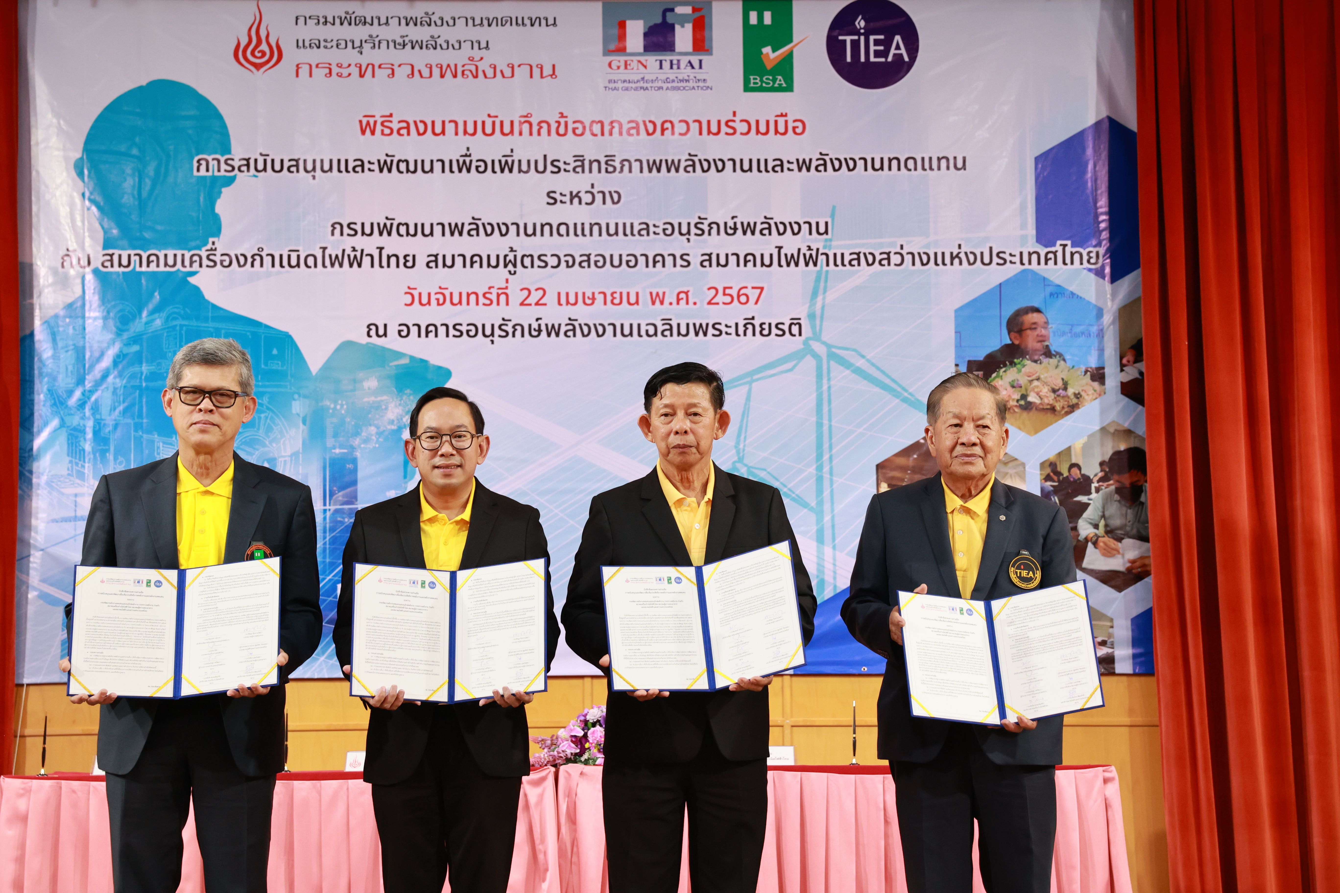 รูปที่ 1