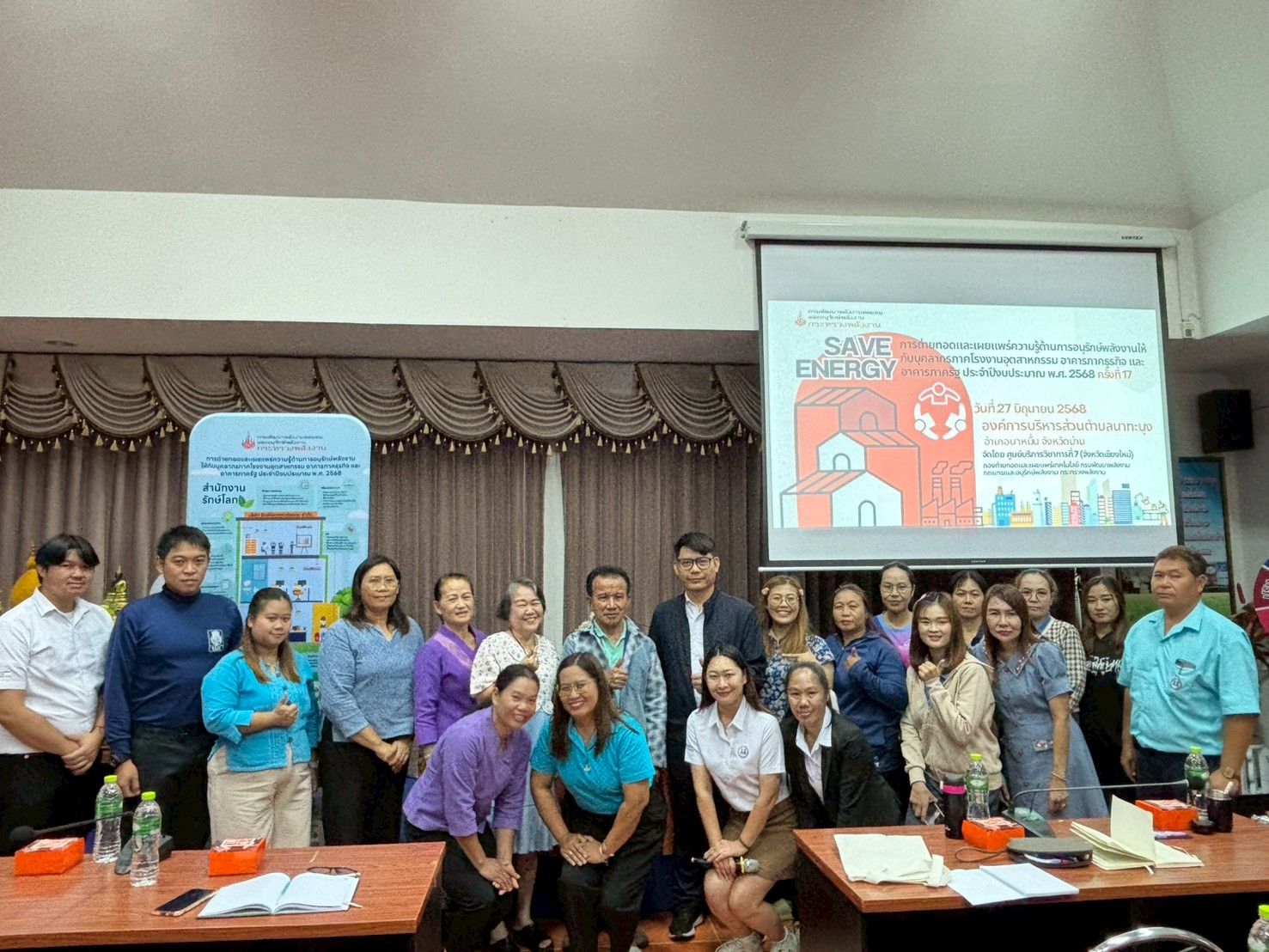 รูปที่ 1