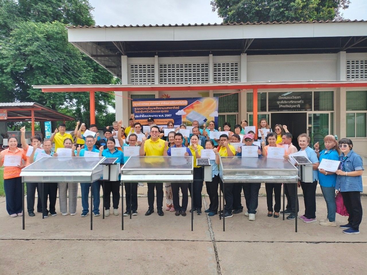 รูปที่ 1