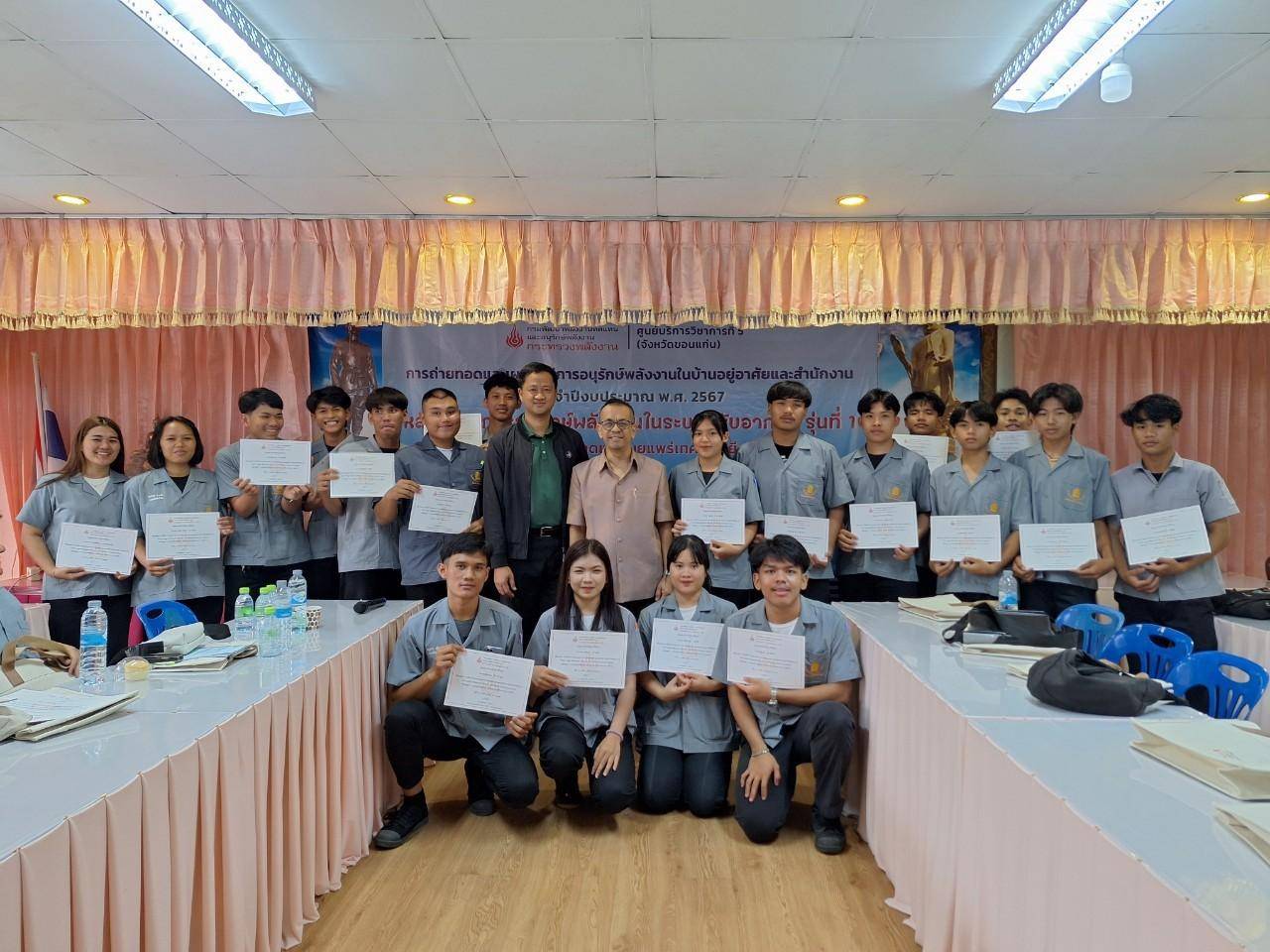 รูปที่ 1