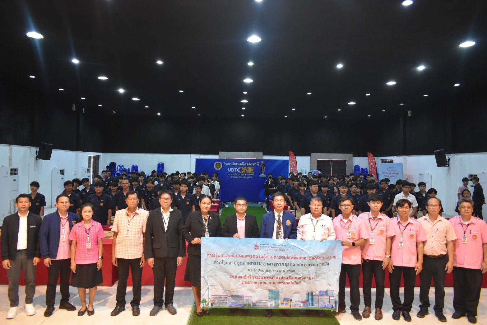รูปที่ 1