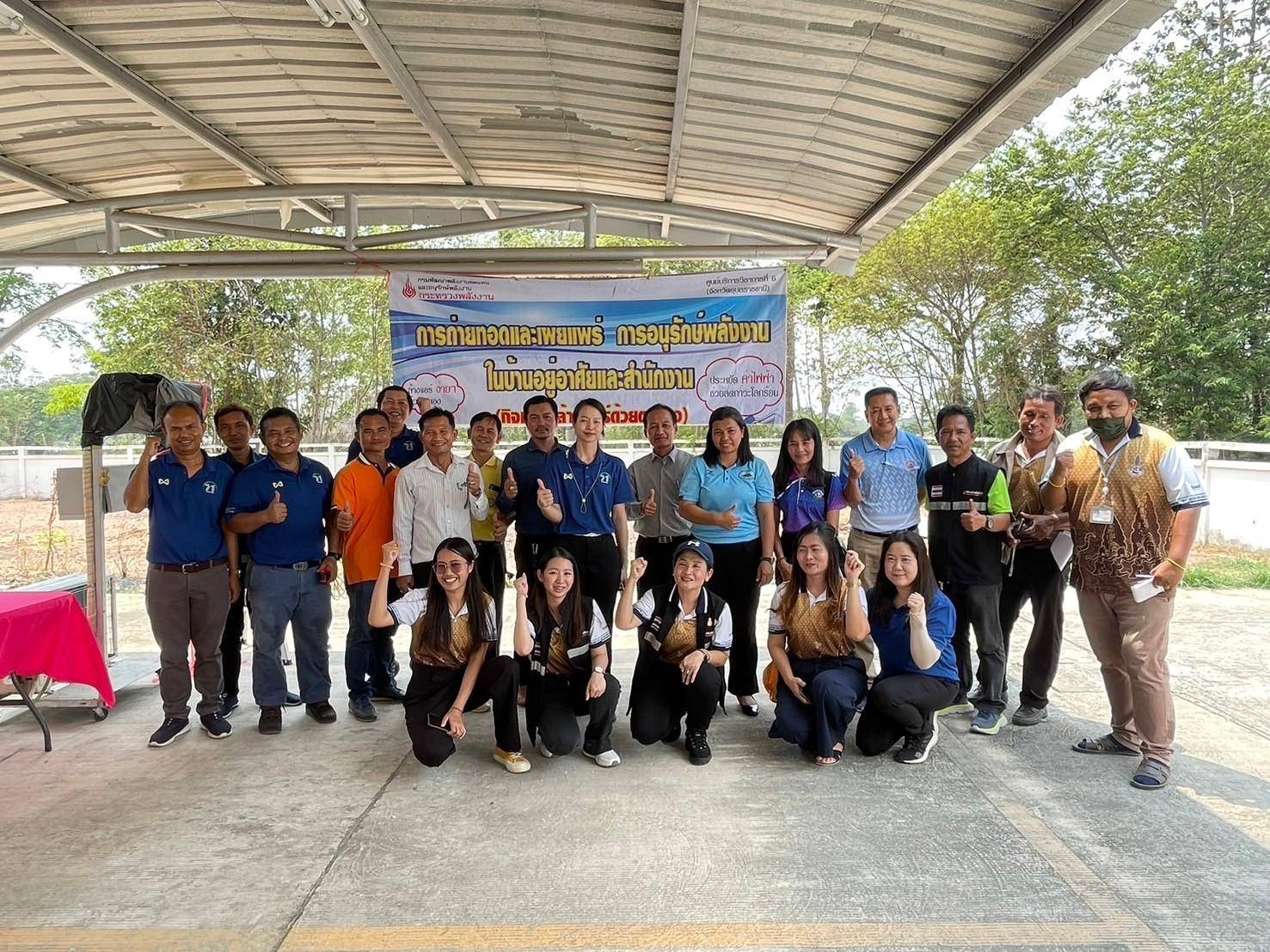 รูปที่ 1