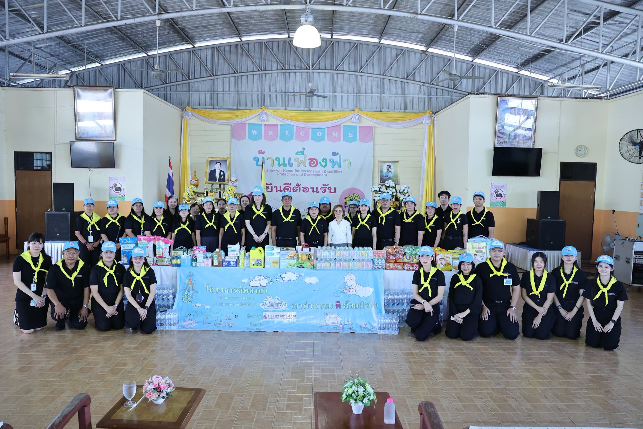 พพ. ร่วมกิจกรรมจิตอาสาบำเพ็ญสาธารณประโยชน์ ส่งมอบสิ่งของอุปโภคบริโภค น้อมรำลึกพระมหากรุณาธิคุณ ณ สถานคุ้มครองและพัฒนาคนพิการบ้านเฟื่องฟ้า
