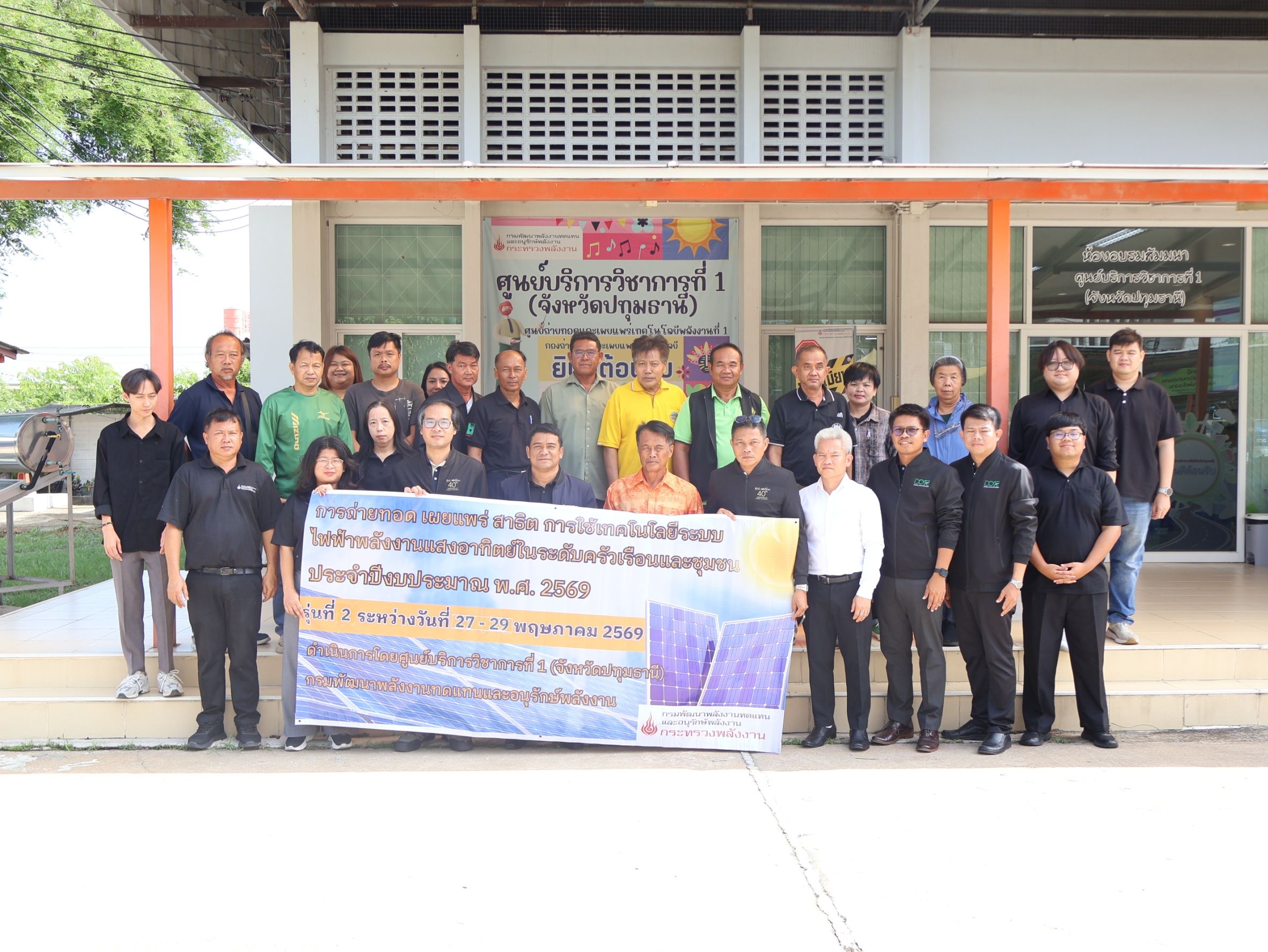 รูปที่ 1