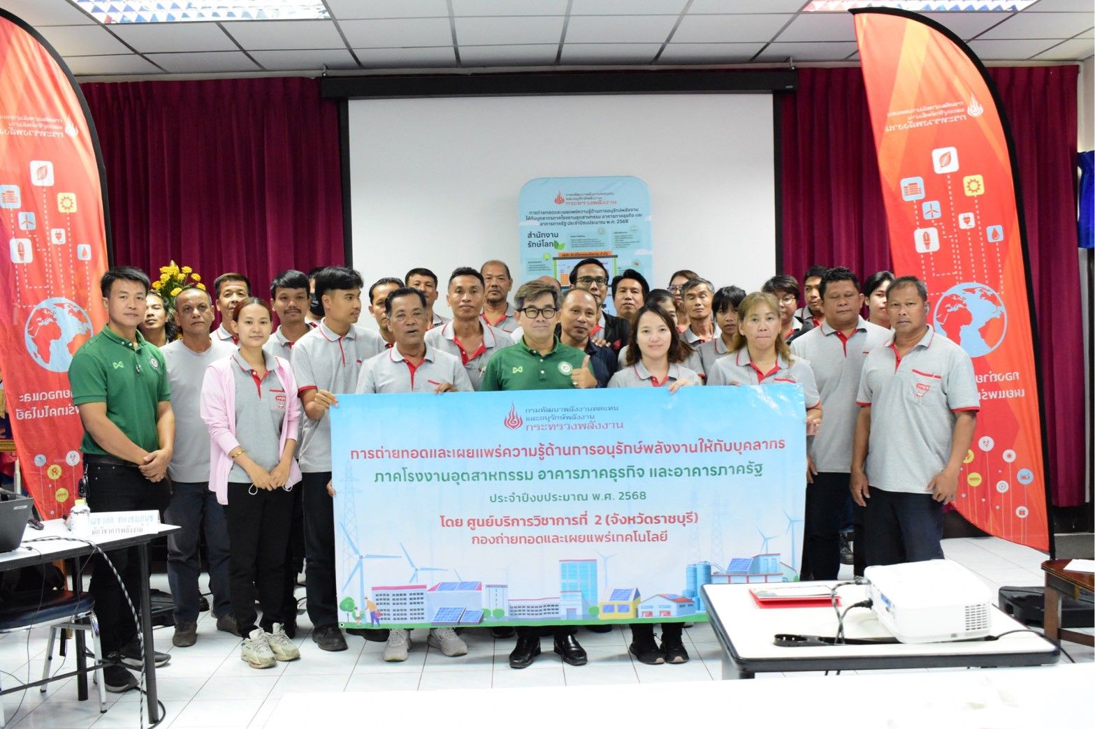 รูปที่ 1