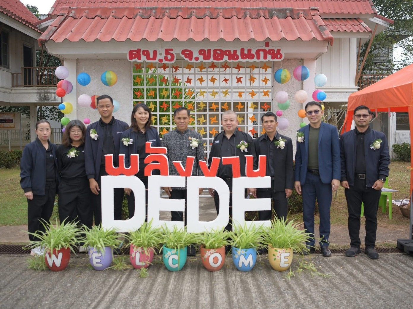 รูปที่ 1