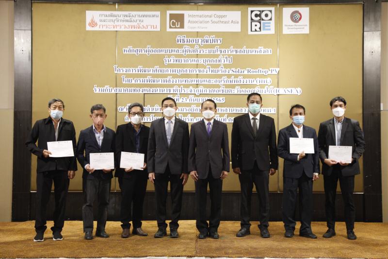 รูปที่ 1