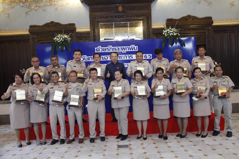 รูปที่ 1