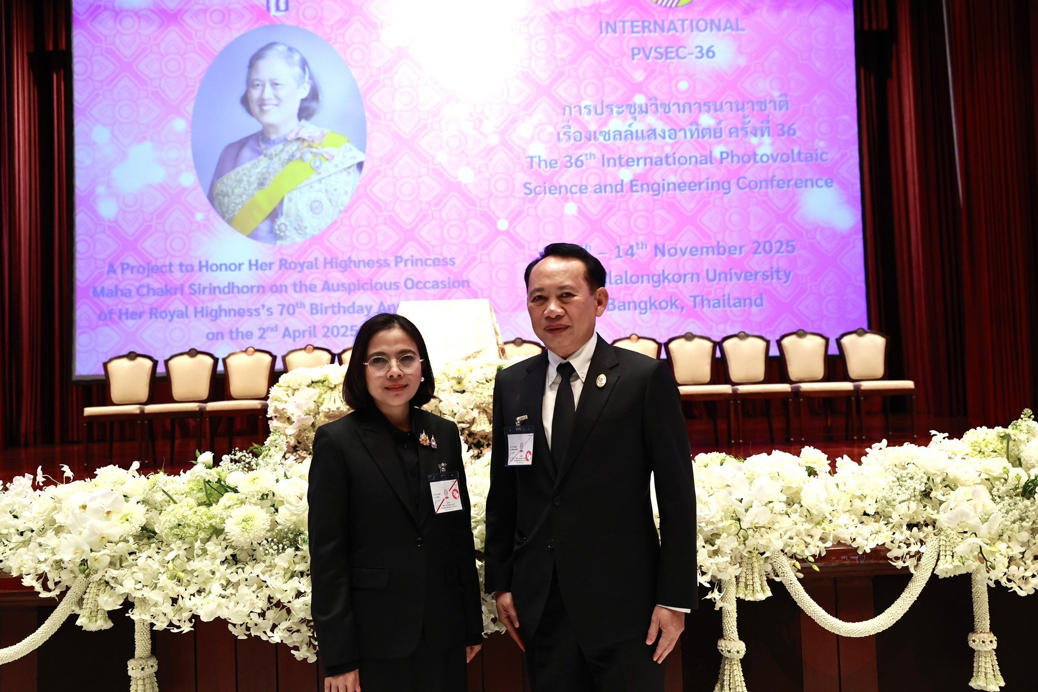 รูปที่ 1