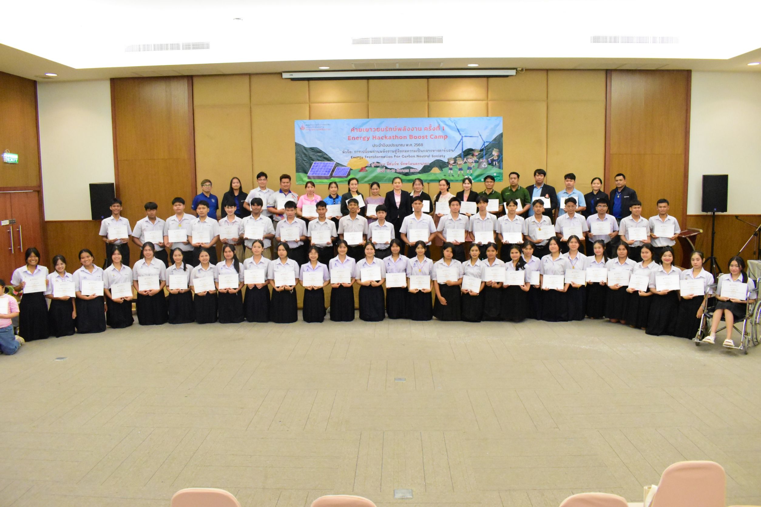 รูปที่ 1