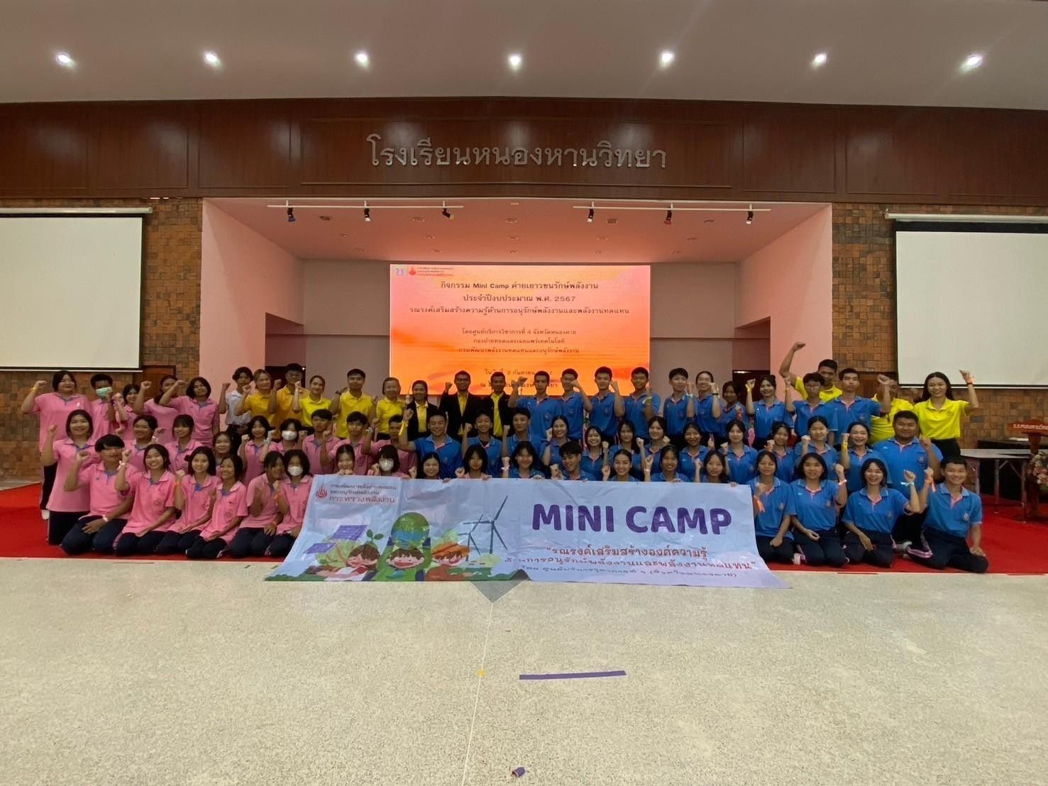 รูปที่ 1