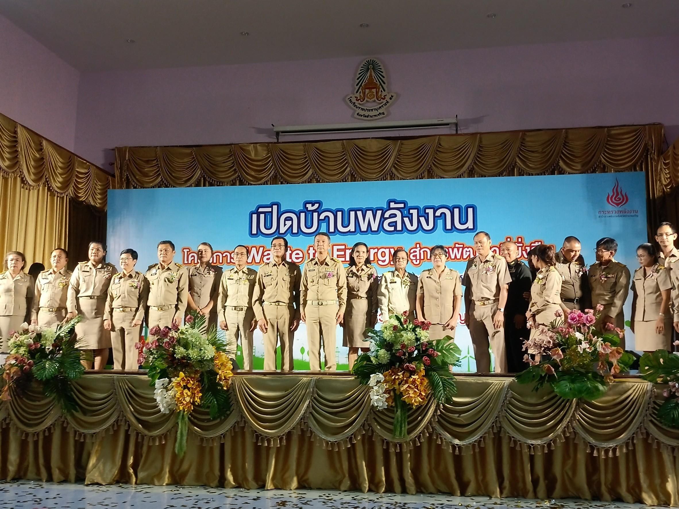 รูปที่ 1