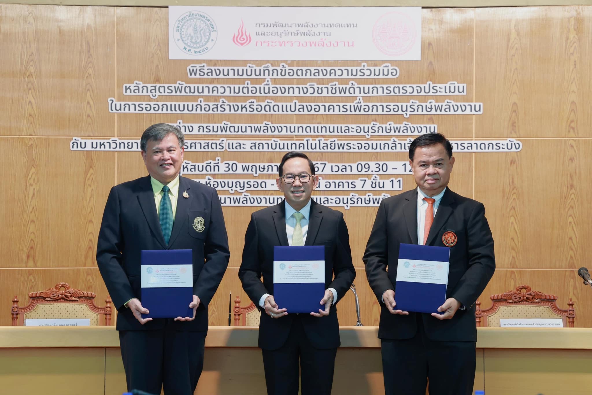 รูปที่ 1