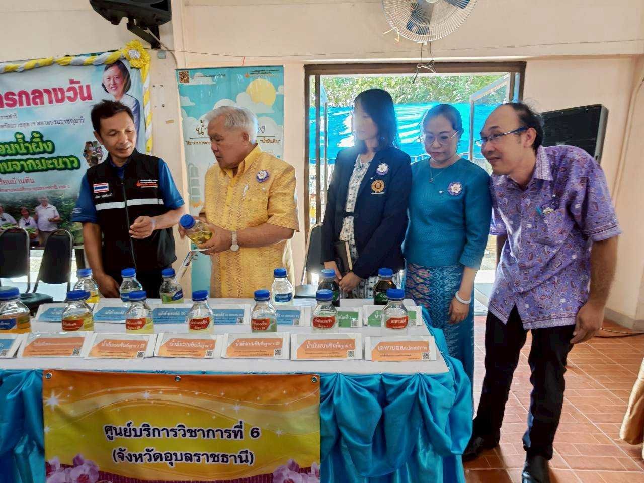 รูปที่ 1