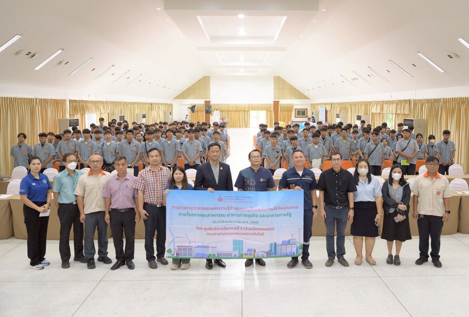 รูปที่ 1